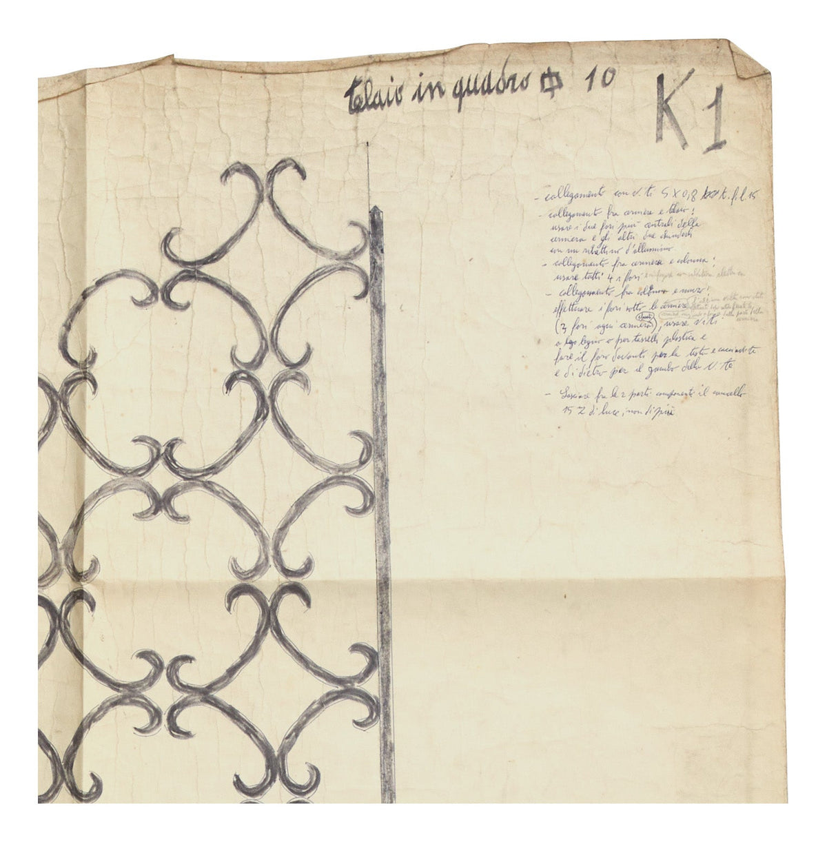 Jayson Home - Vintage Italian Ironwork Art V