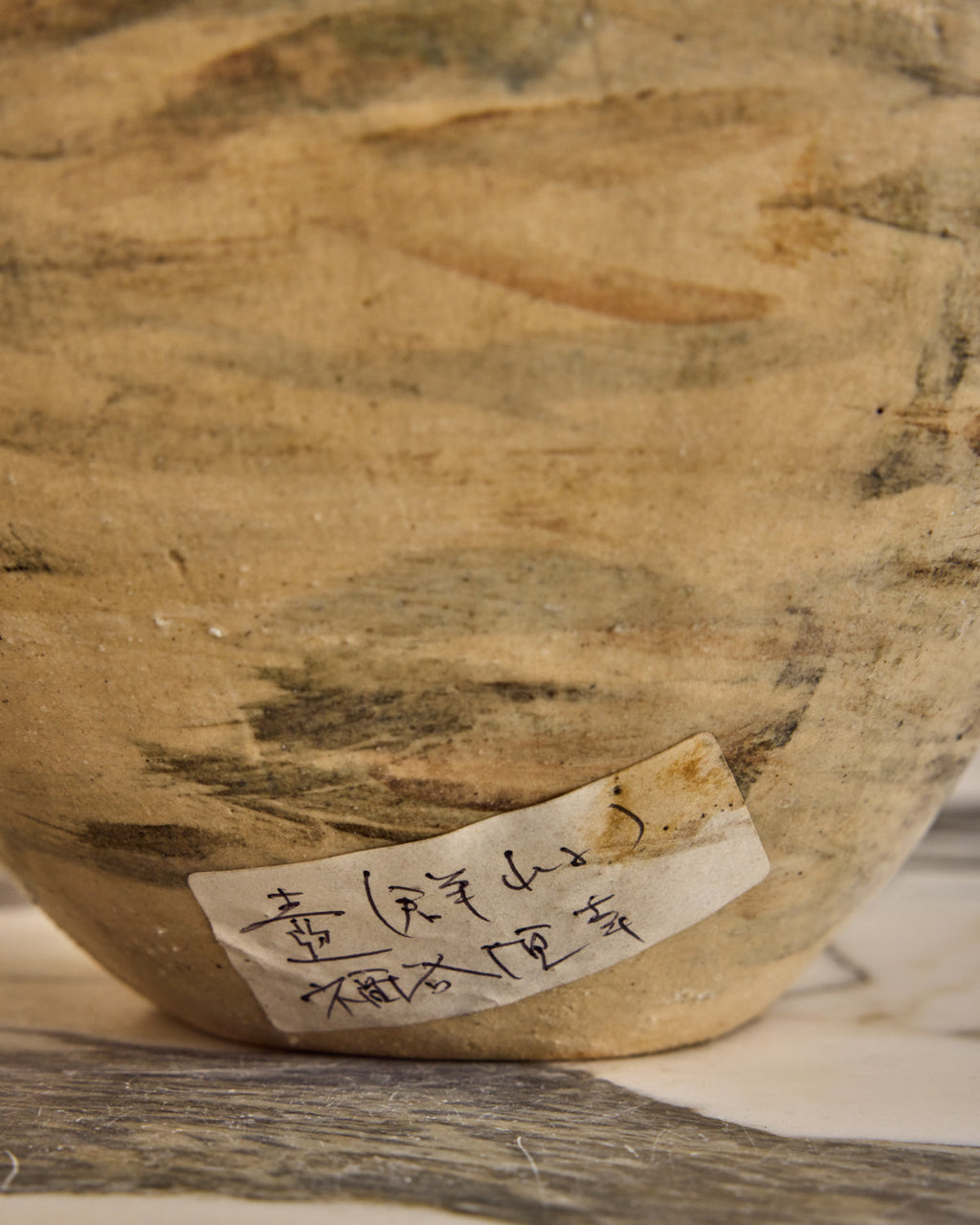 Lostine - Japanese Nerikomi Vase