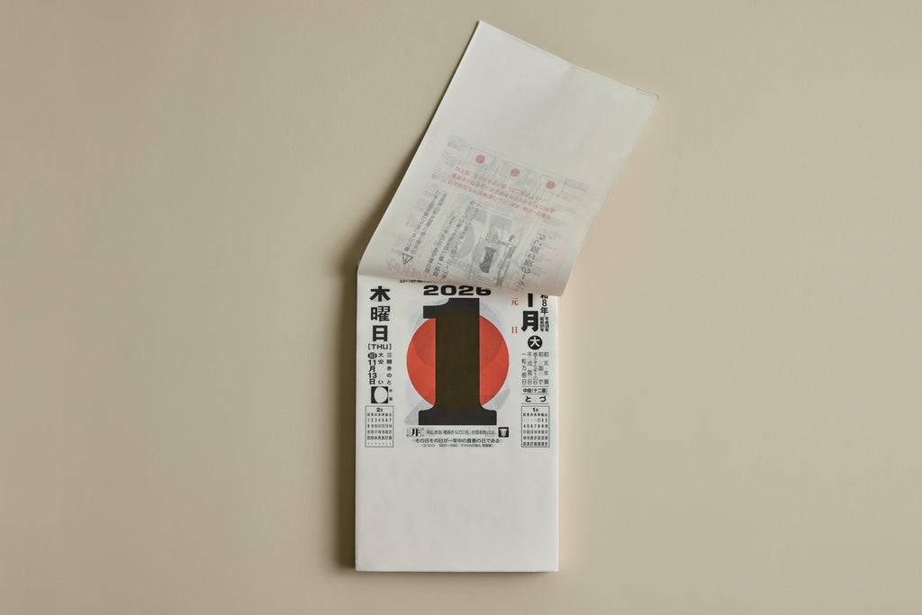 Nicky Kehoe - Japanese Daily Wall Calendar 2026 (Multiple Sizes)