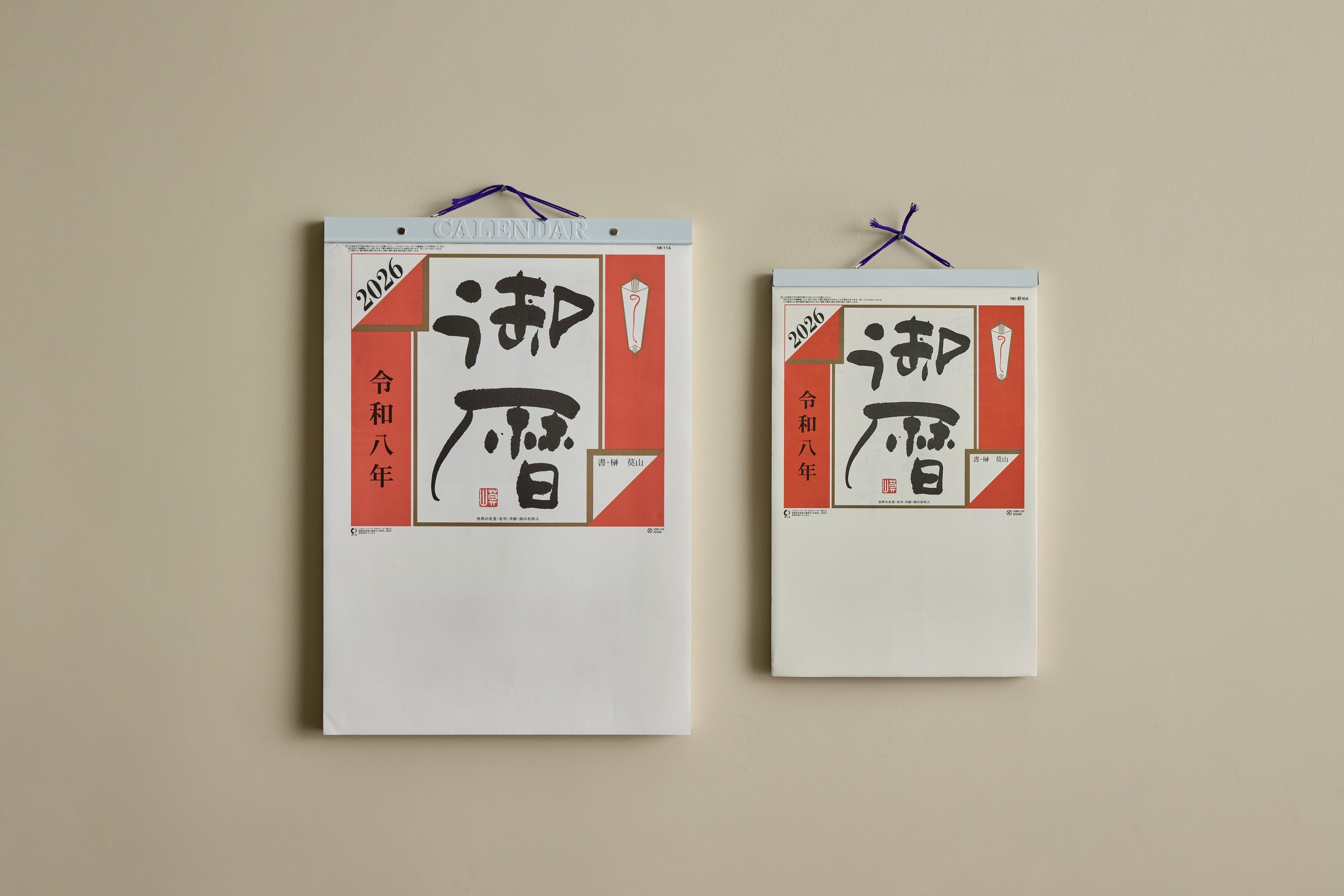 Nicky Kehoe - Japanese Daily Wall Calendar 2026 (Multiple Sizes)