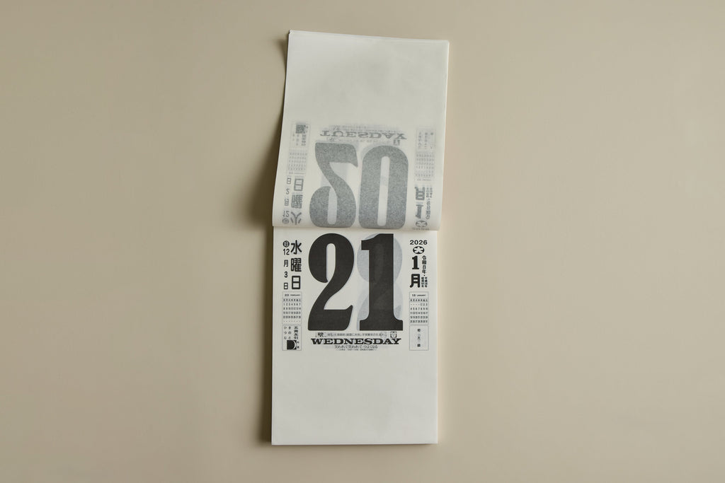 Nicky Kehoe - Japanese Daily Wall Calendar 2026 (Multiple Sizes)
